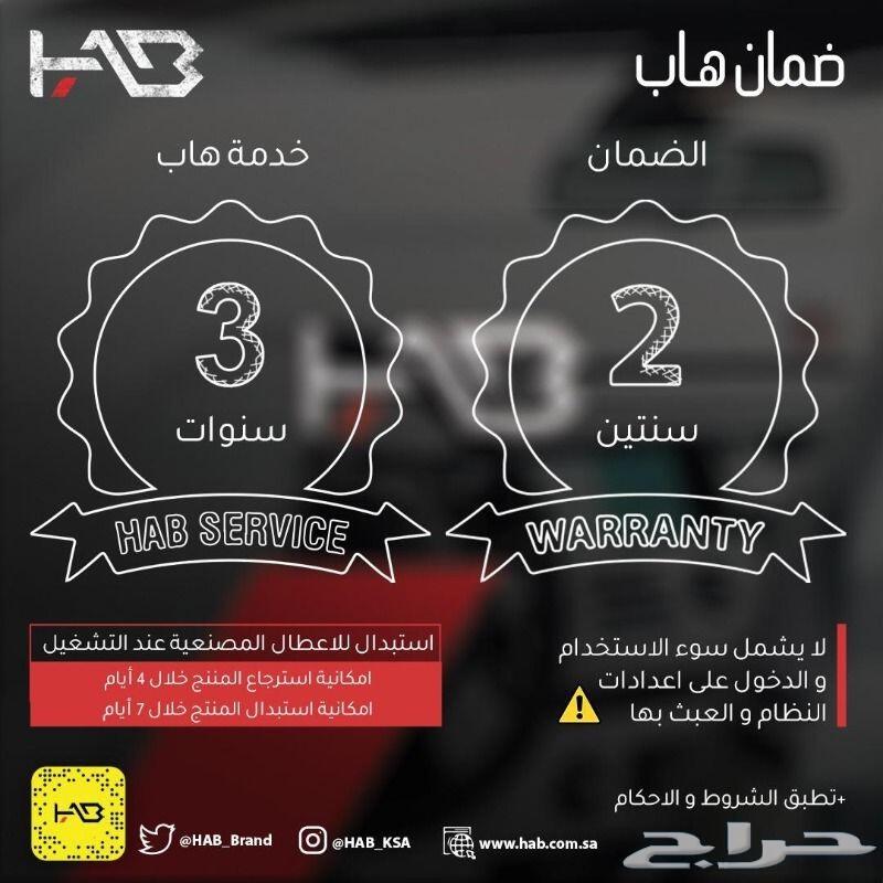 شاشة هاب مازدا3 2014 - 2019 بمواصفات جديدة