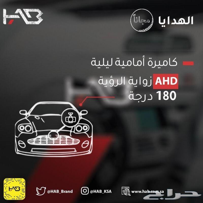 شاشة هاب مازدا3 2014 - 2019 بمواصفات جديدة