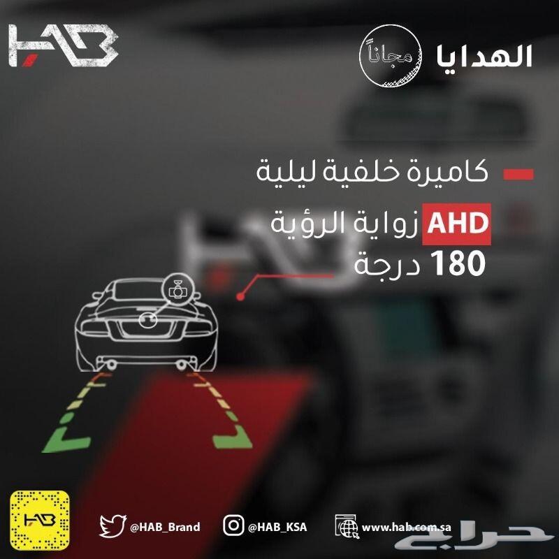 شاشة هاب مازدا3 2014 - 2019 بمواصفات جديدة