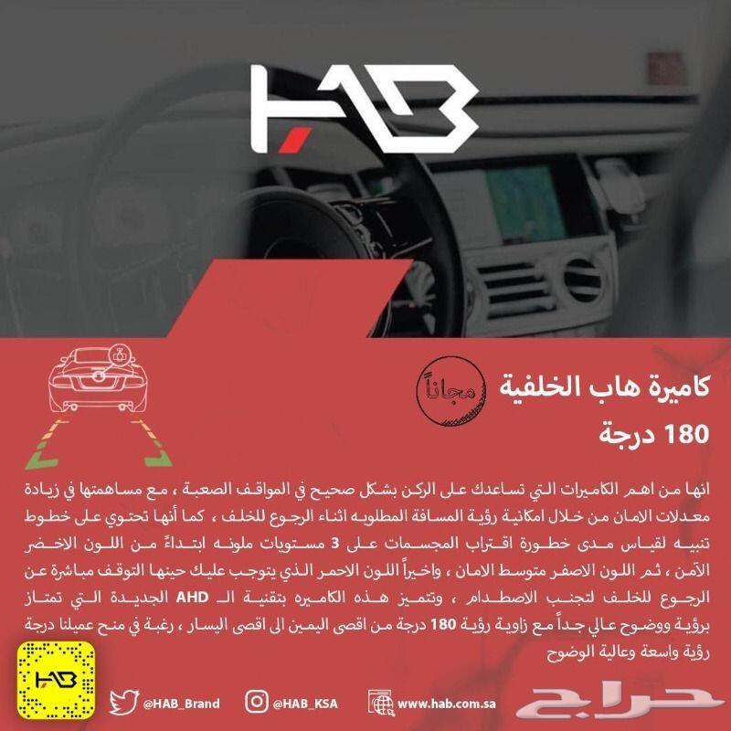 شاشة هاب مازدا3 2014 - 2019 بمواصفات جديدة