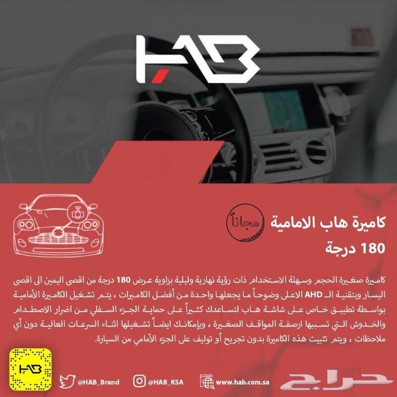 شاشة هاب مازدا3 2014 - 2019 بمواصفات جديدة