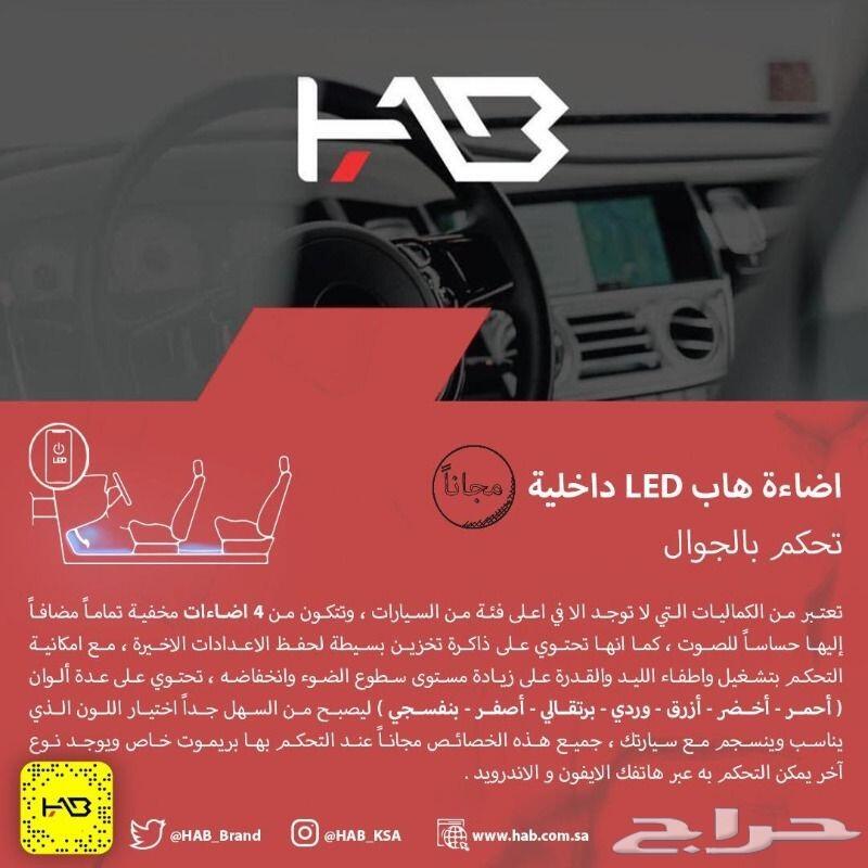 شاشة هاب مازدا3 2014 - 2019 بمواصفات جديدة