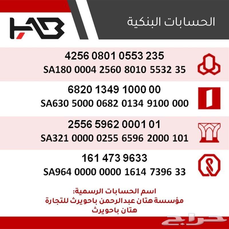 شاشة هاب مازدا3 2014 - 2019 بمواصفات جديدة
