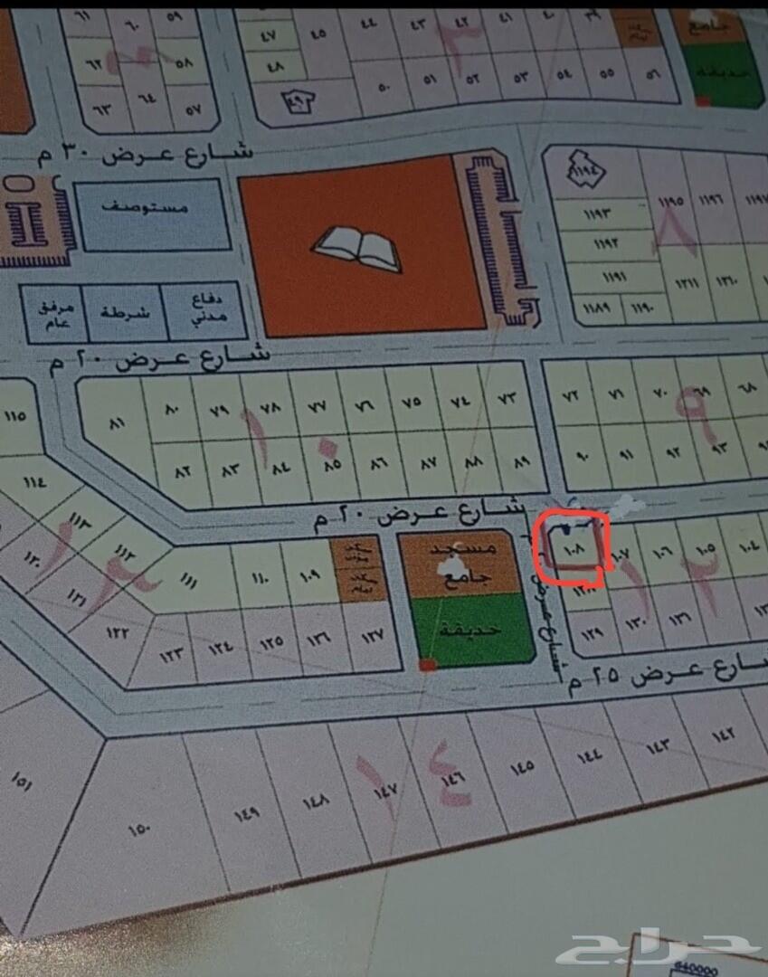 عماره عظم للبيع