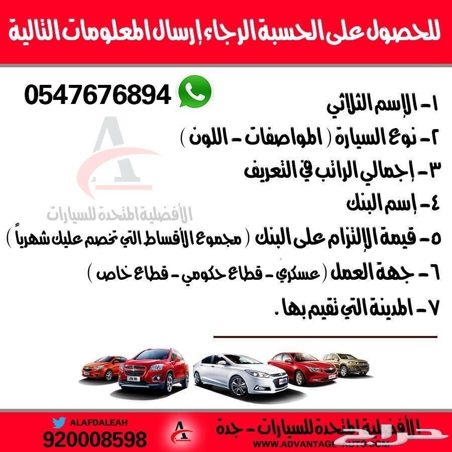 سيراتو 2021 الجديدة تطوير وتوفير اكثر بكثير