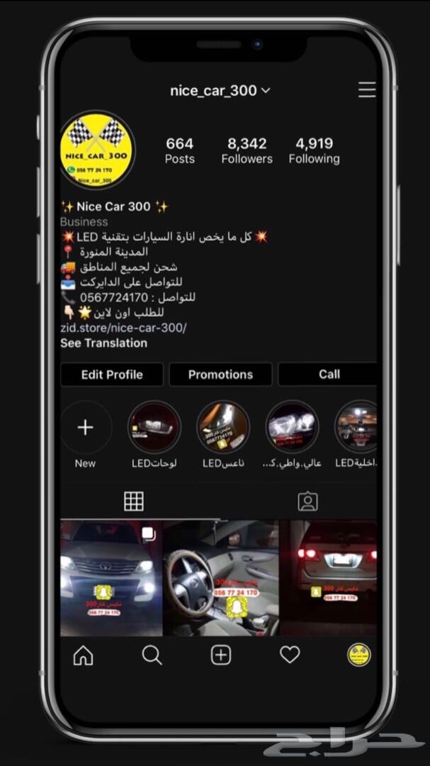 فلشر ليد الاصلي من شركة IJDM بقوة3000LM