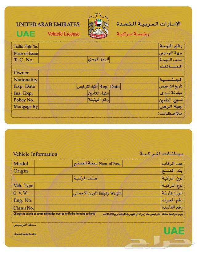.خدمات عامة في الامارات.
