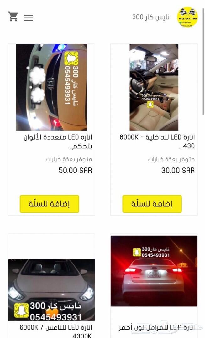 فلشر ليد الاصلي من شركة IJDM بقوة3000LM