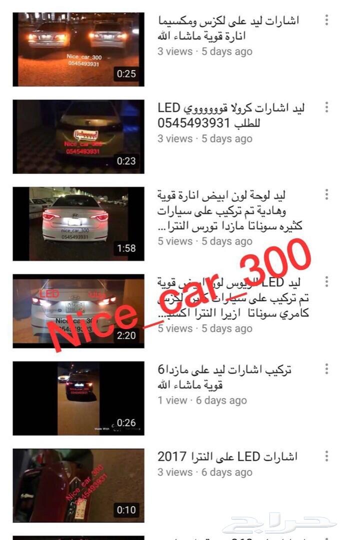 فلشر ليد الاصلي من شركة IJDM بقوة3000LM