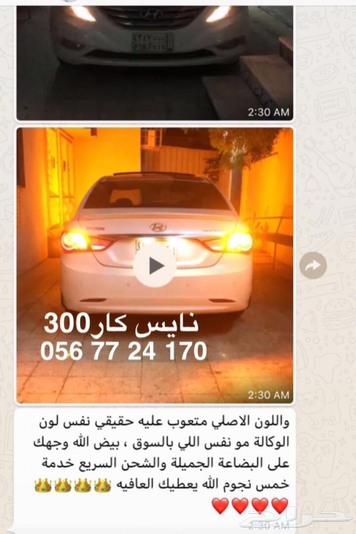 فلشر ليد الاصلي من شركة IJDM بقوة3000LM