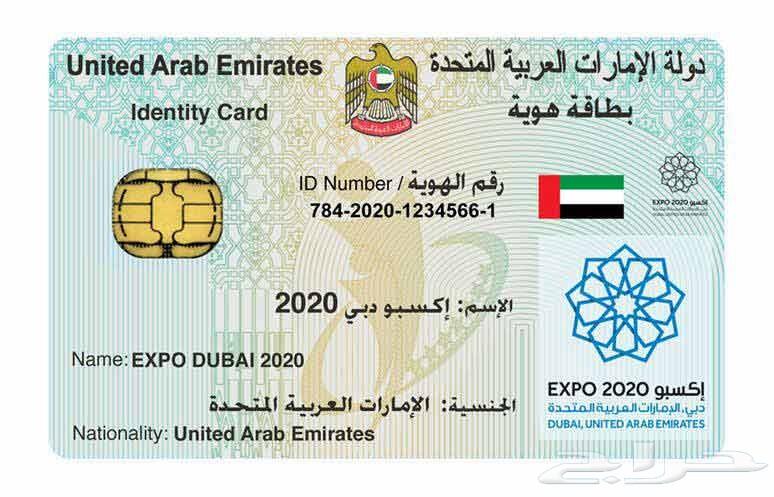 .خدمات عامة في الامارات.