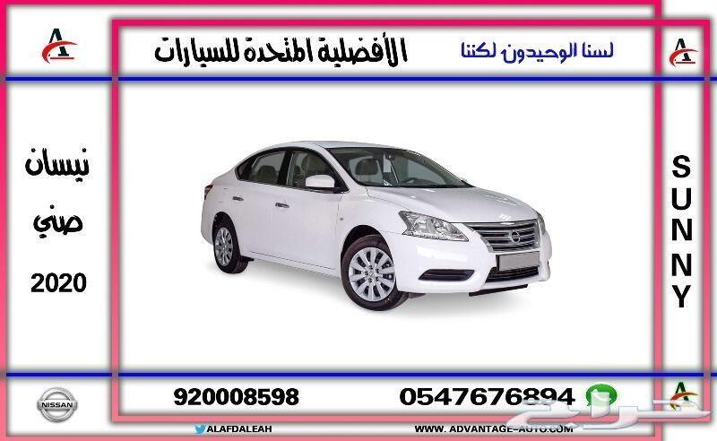 صني 2020 جنوط وستاندر مسارك نحو الأوفر