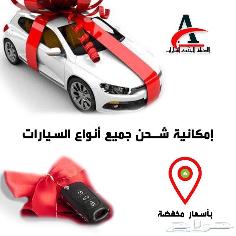 صني 2020 جنوط وستاندر مسارك نحو الأوفر