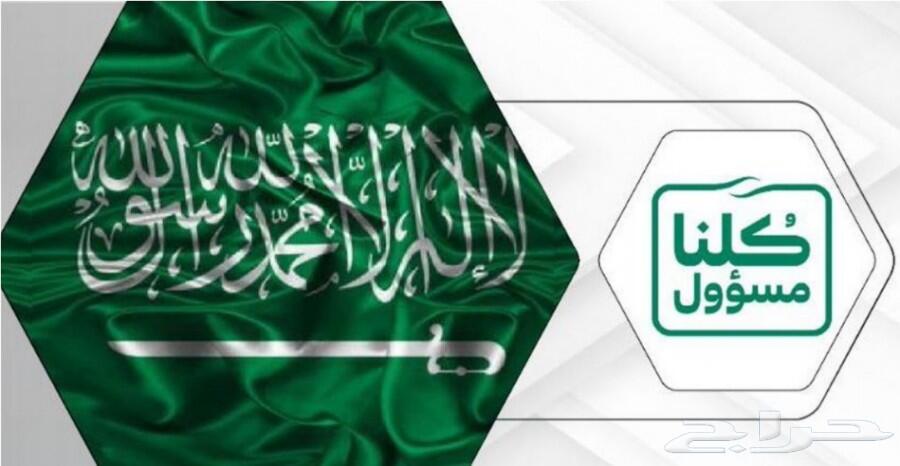 عرض خاص عسل طبيعي ا جالون 5 ك190 ريال شامل