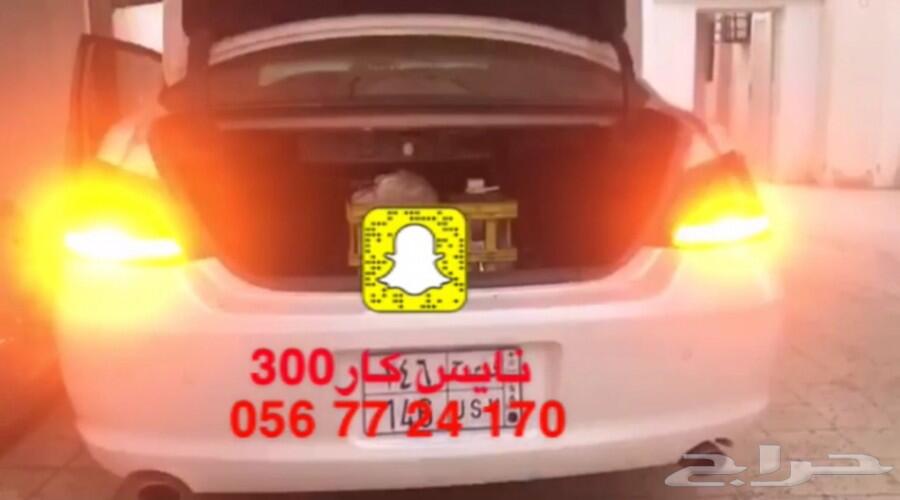 فلشر ليد الاصلي من شركة IJDM بقوة3000LM