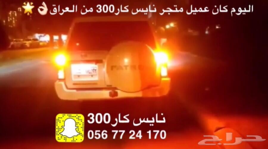 فلشر ليد الاصلي من شركة IJDM بقوة3000LM
