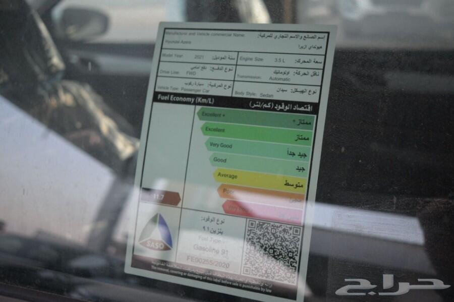 هيونداي ازيرا 2021 مكينة 2.5 سعودي المجدوعي