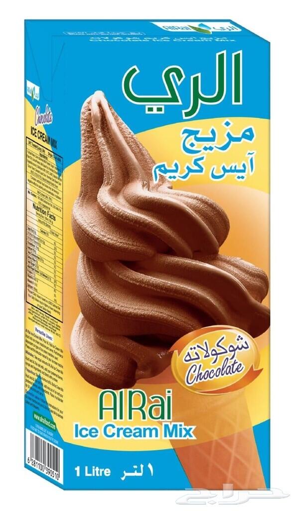 مزيج آيسكريم الري