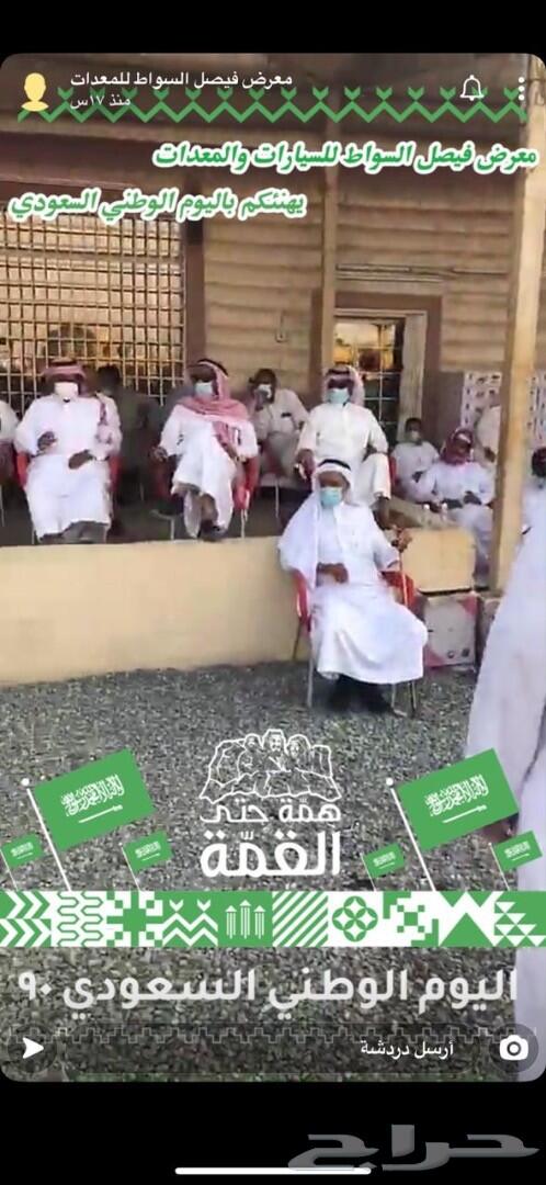 حراج كل خميس معرض فيصل السواط للمعدات