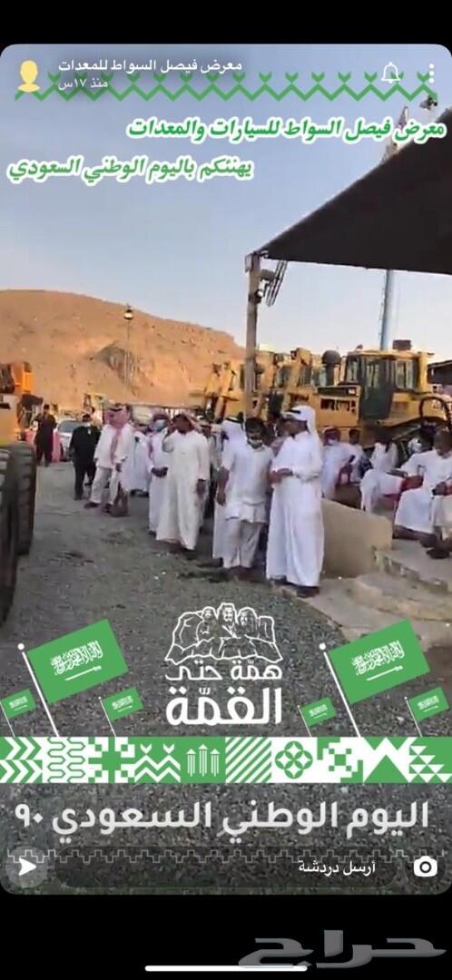 حراج كل خميس معرض فيصل السواط للمعدات