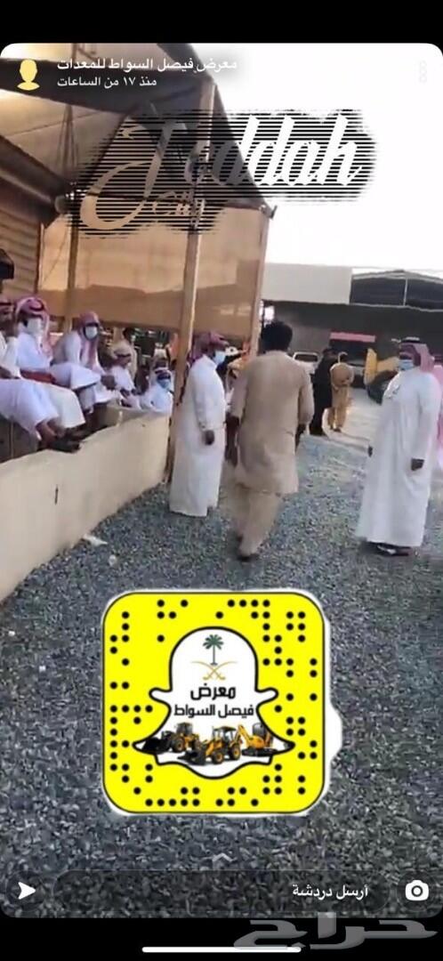حراج كل خميس معرض فيصل السواط للمعدات