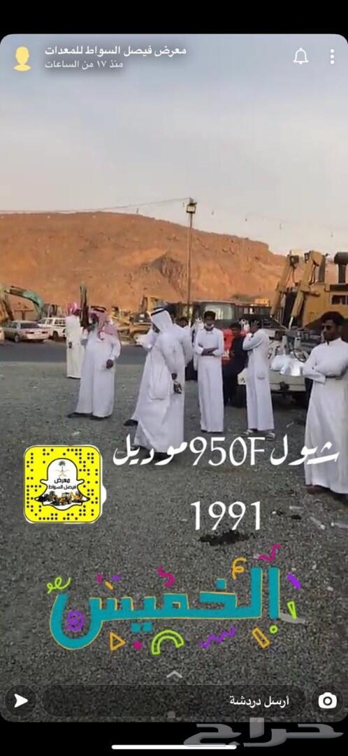 حراج كل خميس معرض فيصل السواط للمعدات