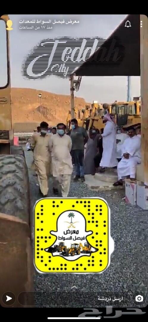 حراج كل خميس معرض فيصل السواط للمعدات
