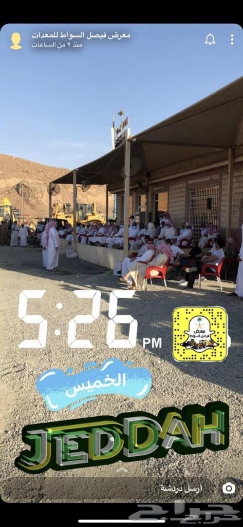 حراج كل خميس معرض فيصل السواط للمعدات