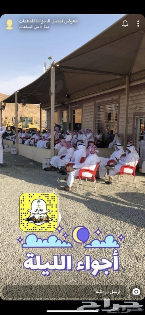 حراج كل خميس معرض فيصل السواط للمعدات