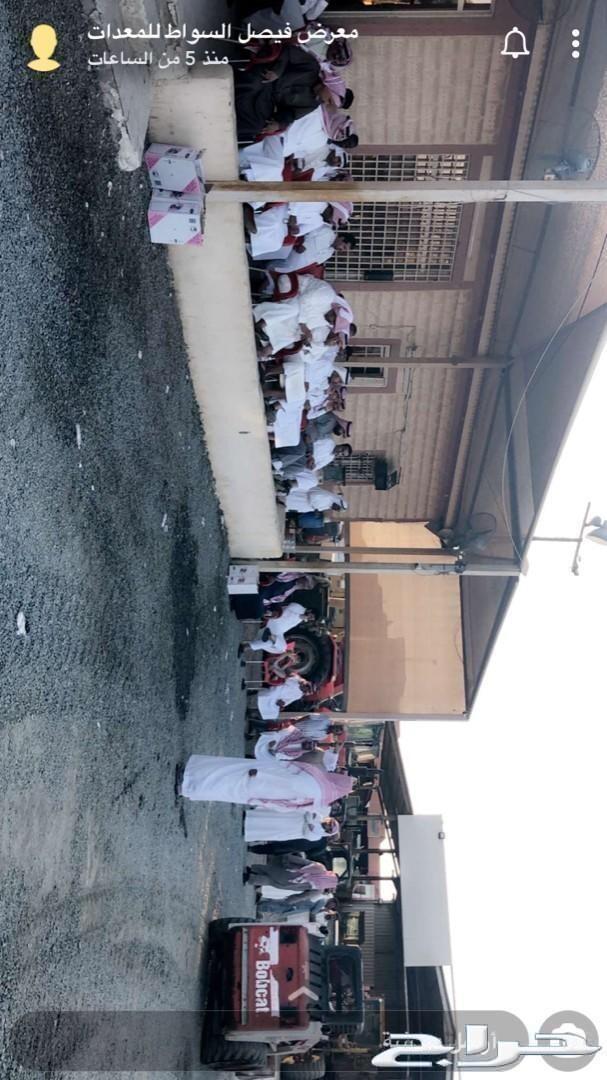 حراج كل خميس معرض فيصل السواط للمعدات