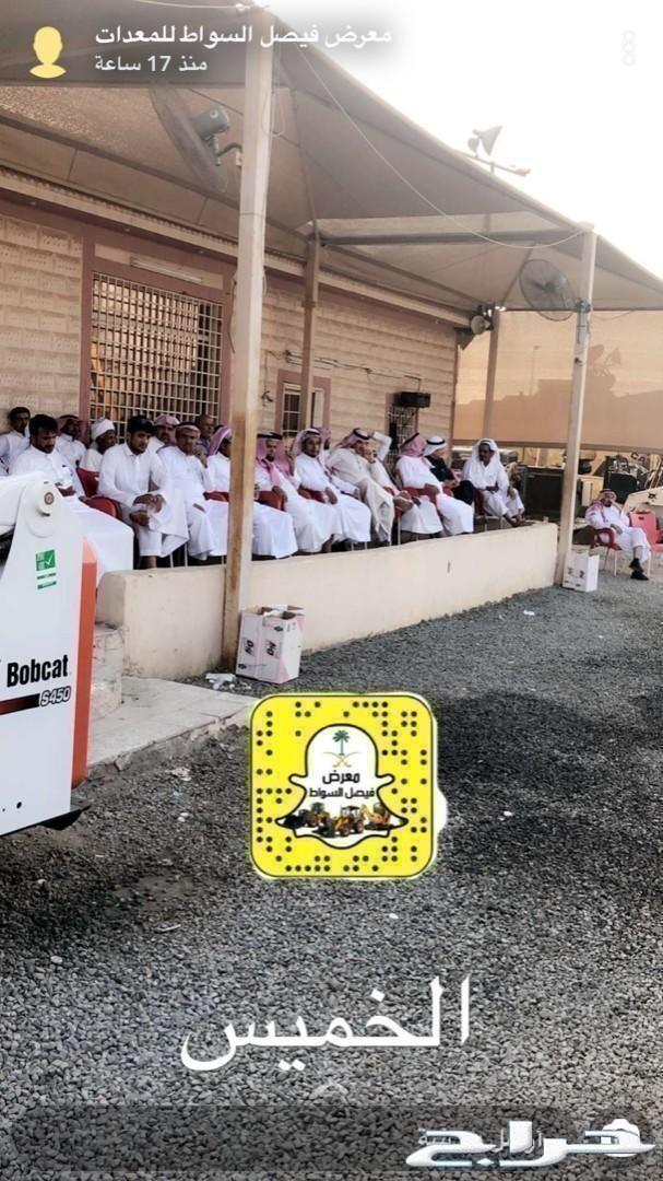 حراج كل خميس معرض فيصل السواط للمعدات