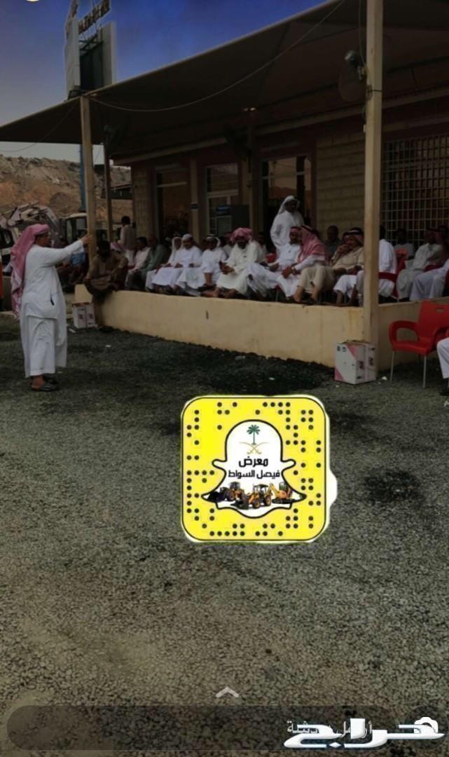 حراج كل خميس معرض فيصل السواط للمعدات