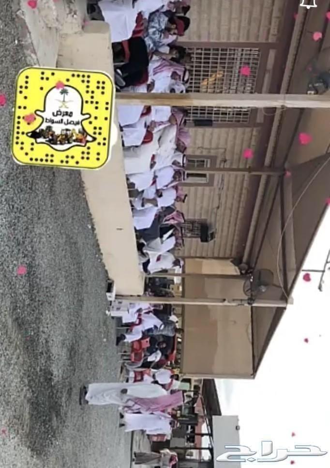 حراج كل خميس معرض فيصل السواط للمعدات