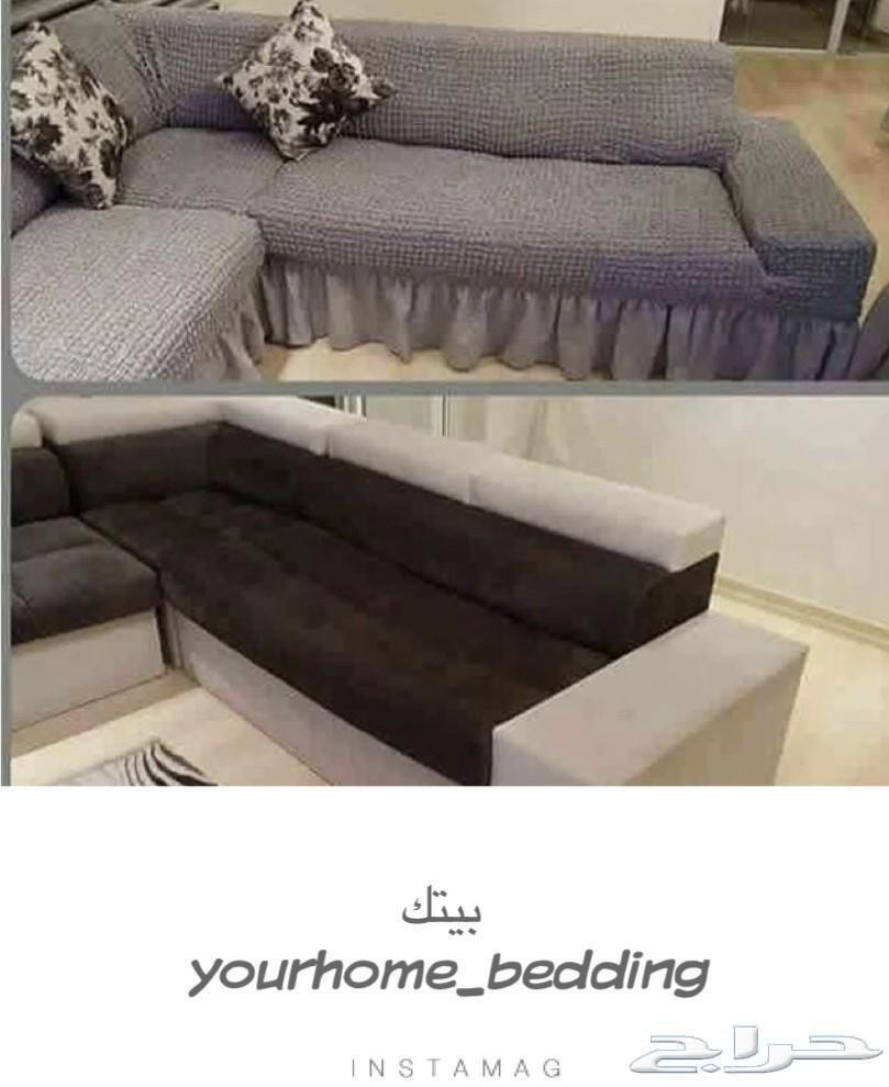 تلبيسات الكنب تركية حرف (L )