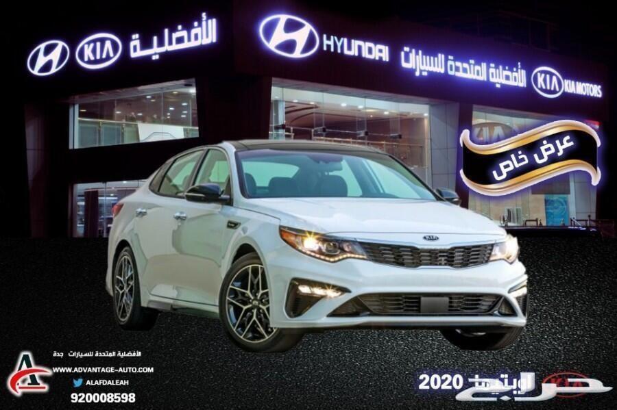 اوبتما 2020 تطرق ابواب الحاضر لتخبرك بوجودها