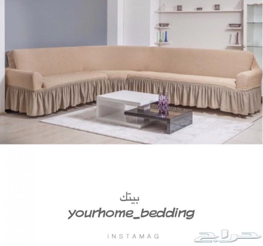 تلبيسات الكنب تركية حرف (L )