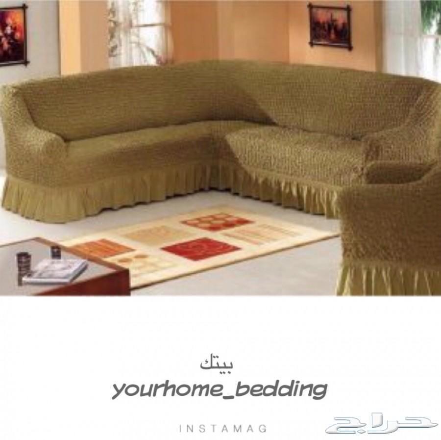 تلبيسات الكنب تركية حرف (L )