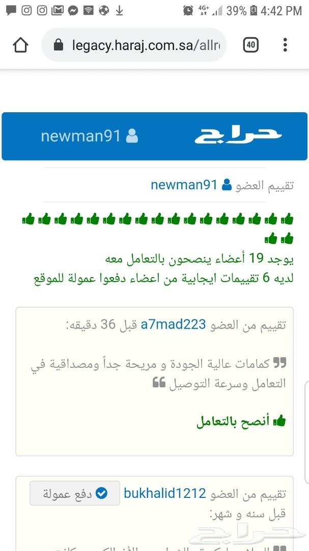 كمامة النانو الراقية_ صنع في فيتنام VIP MASK