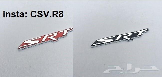 علامات SRT RT HEMI Hellcat