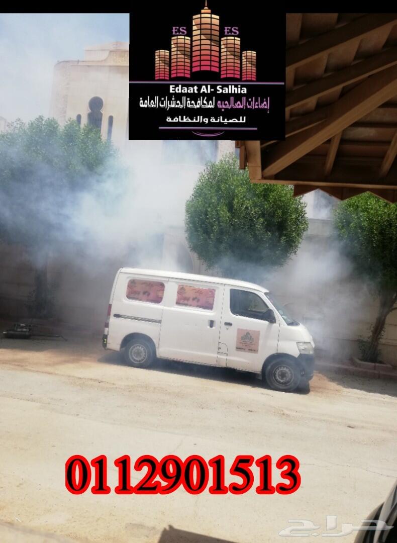 مكافحة جميع انواع الحشرات 0112901513
