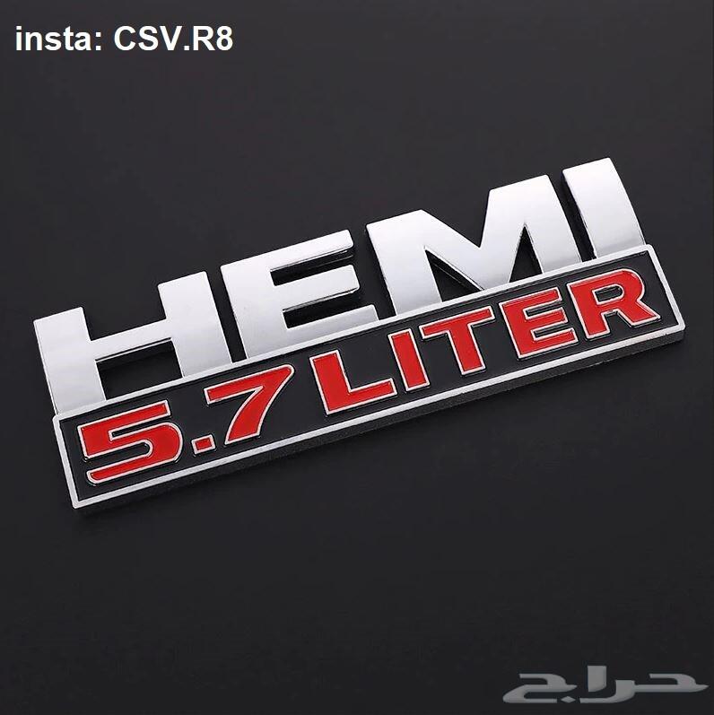 علامات SRT RT HEMI Hellcat