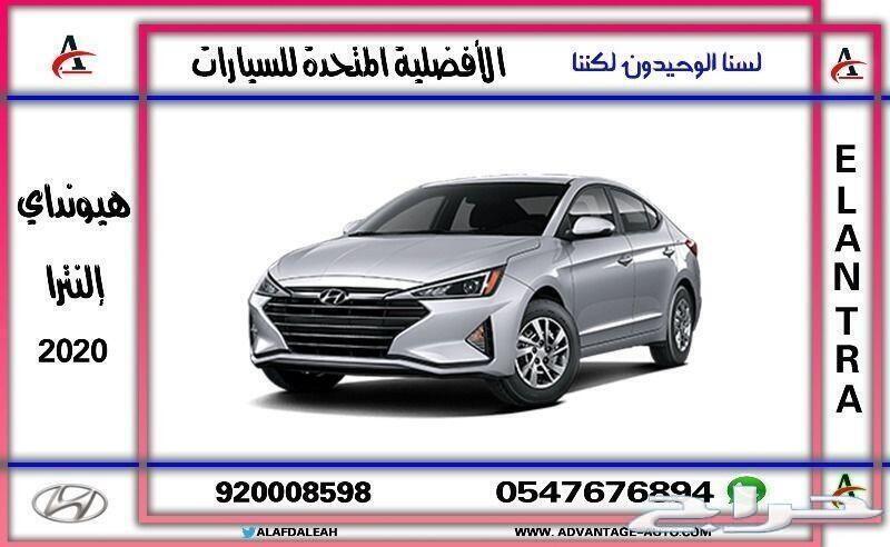 النترا 2020 ارتقاء شارف على الإنتهاء