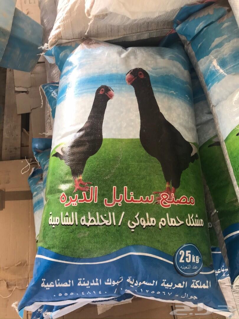 للبيع اعلاف سنابل الديرة للدواجن والطيور