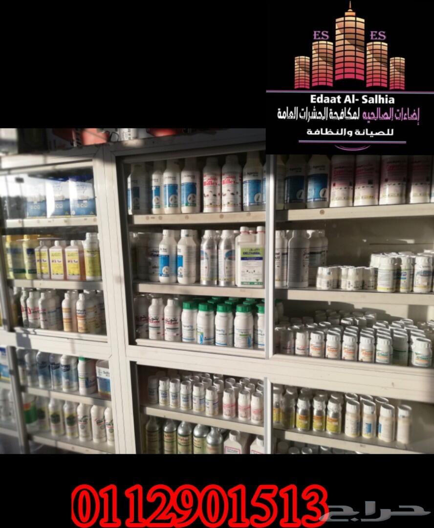 مكافحة جميع انواع الحشرات 0112901513