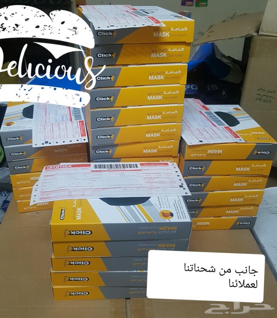 كمامة النانو الراقية_ صنع في فيتنام VIP MASK