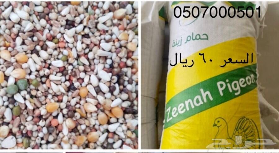للبيع اعلاف سنابل الديرة للدواجن والطيور