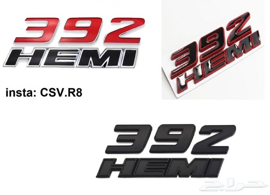 علامات SRT RT HEMI Hellcat