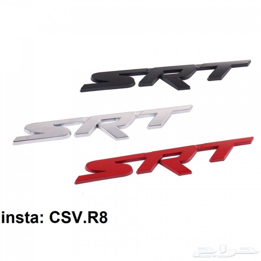علامات SRT RT HEMI Hellcat