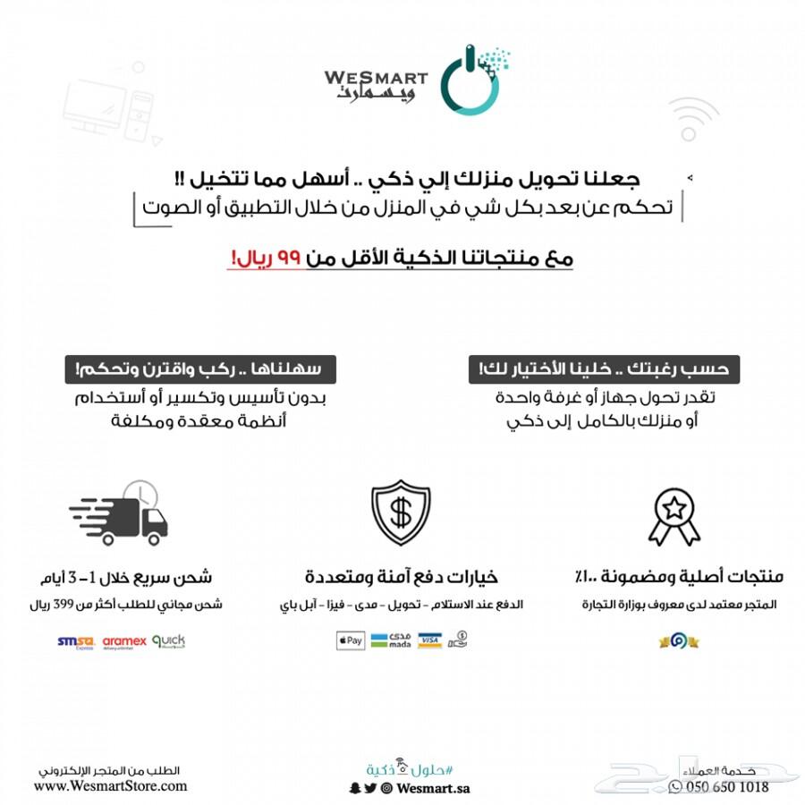 وصلة جوجل كروم كاست 3 بث من جوالك للتلفزيون
