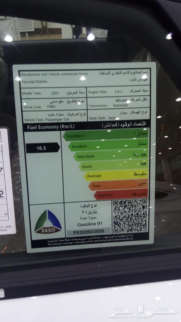 هونداي النترا سمارت بلس موديل 2021 شكل جديد